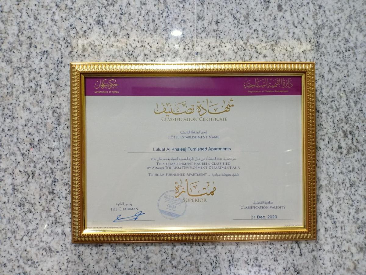 Luluat Al Khaleej Hotel Apartments - Hadaba Group Of Companies Adschman Exterior foto