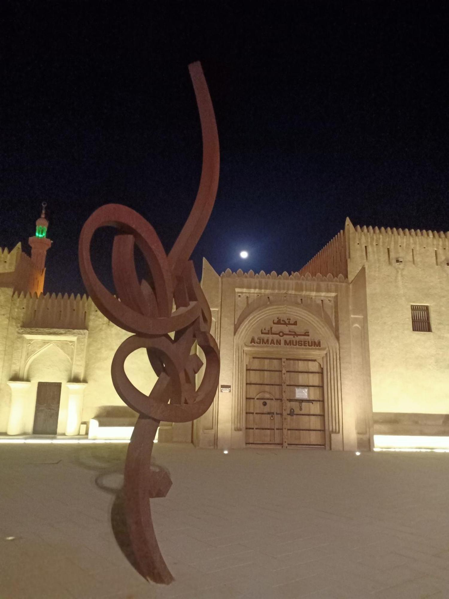 Luluat Al Khaleej Hotel Apartments - Hadaba Group Of Companies Adschman Exterior foto